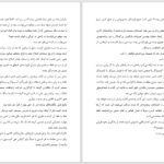 دانلود پی دی اف کتاب شیوه گرگ جردن بلفورت PDF