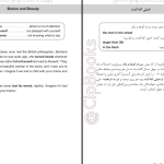 دانلود پی دی اف کتاب اصطلاحات پر کاربرد انگلیسی نرگس انتخابی PDF