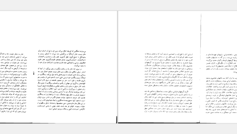 دانلود پی دی اف کتاب تاریخ تئاتر جهان هوشنگ آزادی ور PDF