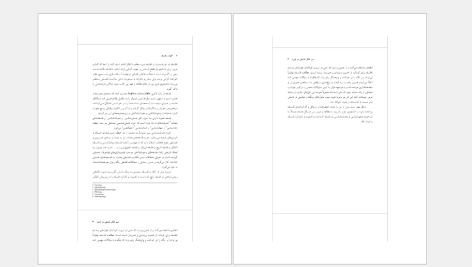 دانلود پی دی اف کتاب کلیات فلسفه اصغر دادبه PDF