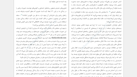 دانلود پی دی اف کتاب مینیمالیسم دیجیتال کال نیوپورت PDF