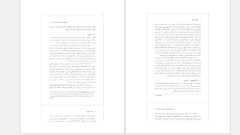 دانلود پی دی اف کتاب کلیات فلسفه اصغر دادبه PDF