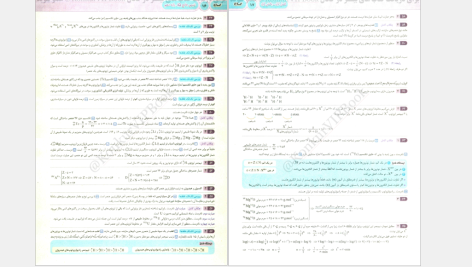 دانلود پی دی اف کتاب شیمی آی کیو جامع کنکور جلد2 PDF