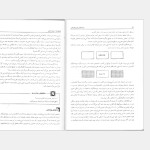 دانلود پی دی اف کتاب روانشناسی فیزیولوژیکی کالات یحیی سید محمدی PDF