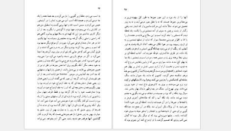 دانلود پی دی اف کتاب جاده فلاندر کلود سیمون PDF