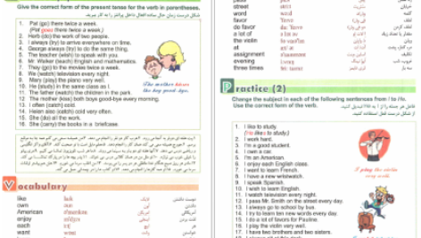 دانلود پی دی اف کتاب فرهنگ آکسفورد المنتری علی اکبر جعفرزاده PDF