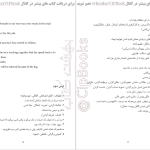 دانلود پی دی اف کتاب 707 واژه پرکاربرد زبان عمومی سبحان یوسفی PDF