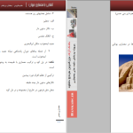 دانلود پی دی اف کتاب آشنایی با معماری جهان محمد ابراهیم زارعی PDF