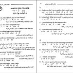 دانلود پی دی اف کتاب آموزش مکالمه انگلیسی آمریکایی در 60 روز غلام سلطانی PDF