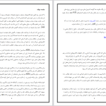 دانلود پی دی اف کتاب آموزش کاربردی میکروکنترلر های AVR از 0 تا 100 محمد حسین شجاع داودی PDF