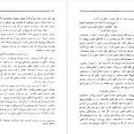 دانلود پی دی اف کتاب آنچه من هستم ژان پل سارتر PDF