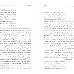 دانلود پی دی اف کتاب آنچه من هستم ژان پل سارتر PDF