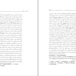 دانلود پی دی اف کتاب ادبیات کبک لوران مایو PDF