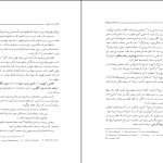 دانلود پی دی اف کتاب ادبیات کبک لوران مایو PDF