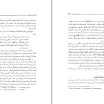 دانلود پی دی اف کتاب ادبیات کبک لوران مایو PDF