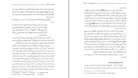 دانلود پی دی اف کتاب ادبیات کبک لوران مایو PDF