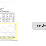 دانلود پی دی اف کتاب اقتصاد سنجی پیشرفته حسین عباسی نژاد PDF