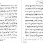 دانلود پی دی اف کتاب اومانیسم تونی دیویس PDF