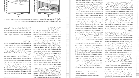 دانلود پی دی اف کتاب اپیدمیولوژی گوردیس دکتر پیمان سلامتی PDF