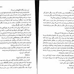 دانلود پی دی اف کتاب به دنبال مادر دبورا الیس PDF