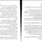 دانلود پی دی اف کتاب به دنبال مادر دبورا الیس PDF