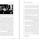 دانلود پی دی اف کتاب جامعه شناسی حسن چاوشیان PDF