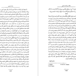 دانلود پی دی اف کتاب خانه عروسک و اشباح هنریک ایبسن PDF