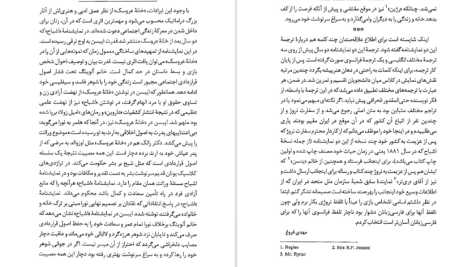 دانلود پی دی اف کتاب خانه عروسک و اشباح هنریک ایبسن PDF