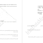 دانلود پی دی اف کتاب داده کاوی با نرم افزار R مهدی نصیری PDF