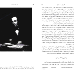 دانلود پی دی اف کتاب داریوش و ایرانیان پرویز رجبی PDF