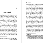 دانلود پی دی اف کتاب دره وحشت سر آرتور کانن دویل PDF