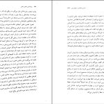 دانلود پی دی اف کتاب روان شناسی تصویر ذهنی ماکسول مالتز PDF