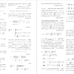 دانلود پی دی اف کتاب ریاضی عمومی 2 مهدی نجفی خواه PDF