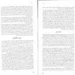 دانلود پی دی اف کتاب سی و دو سال تاریخ هنر فردریک هارت PDF