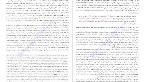 دانلود پی دی اف کتاب شیمی دوازدهم مبتکران ویژه کنکور 1402 جلد 1 مهندس بهمن بازرگان PDF