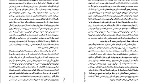 دانلود پی دی اف کتاب ضمیر پنهان کارل گوستاو یونگ PDF