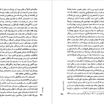 دانلود پی دی اف کتاب ضمیر پنهان کارل گوستاو یونگ PDF