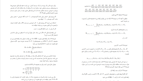 دانلود پی دی اف کتاب طراحی کنترل کننده های فازی با استفاده از MATLAB ناصر طاهری PDF