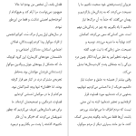 دانلود پی دی اف کتاب عیبی ندارد اگر حالت خوش نیست مگان دیواین PDF