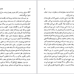 دانلود پی دی اف کتاب قلعه ی حیوانات جورج ارول PDF