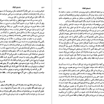 دانلود پی دی اف کتاب نامه به فلیسه 2 مصطفی اسلامی PDF