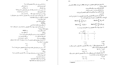 دانلود پی دی اف کتاب نگاهی نو با روش تحقیق فاطمه رخشانی PDF