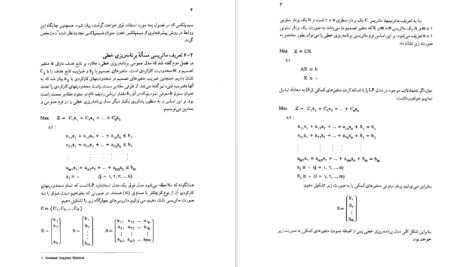 دانلود پی دی اف کتاب نگاهی نو با روش تحقیق فاطمه رخشانی PDF