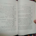 دانلود پی دی اف کتاب هملت ویلیام شکسپیر PDF