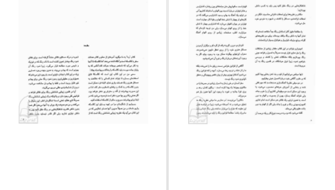 دانلود پی دی اف کتاب هنر رنگ یوهانس ایتن PDF