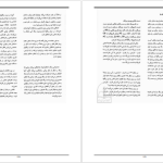 دانلود پی دی اف کتاب هنر رنگ یوهانس ایتن PDF