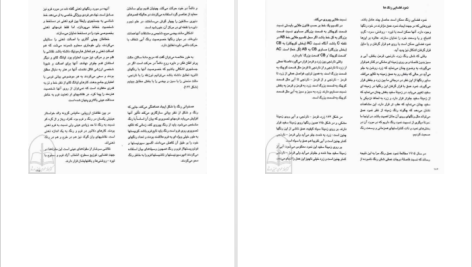 دانلود پی دی اف کتاب هنر رنگ یوهانس ایتن PDF