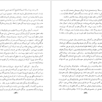 دانلود پی دی اف کتاب امپراطوری زرد چنگیزخان و فرزندانش یواخیم بارک هاوزن PDF