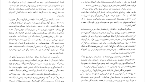 دانلود پی دی اف کتاب امپراطوری زرد چنگیزخان و فرزندانش یواخیم بارک هاوزن PDF