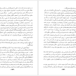دانلود پی دی اف کتاب امپراطوری زرد چنگیزخان و فرزندانش یواخیم بارک هاوزن PDF